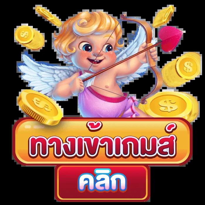 asha168 คาสิโนสด ระบบออโต้ ลุ้นรางวัลใหญ่ทันที