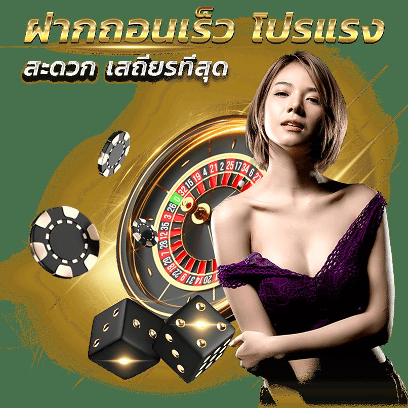 asia999 เครดิต ฟรี คาสิโนออนไลน์อันดับหนึ่ง พร้อมโปรโมชั่นสุดคุ้ม