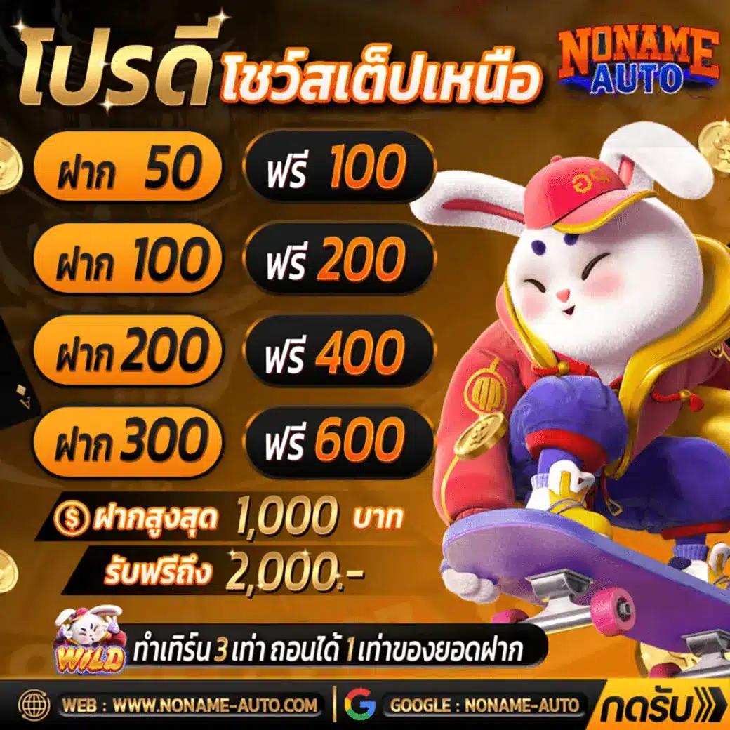askmebet คาสิโนออนไลน์ครบวงจร ลุ้นรางวัลใหญ่ทุกเกม