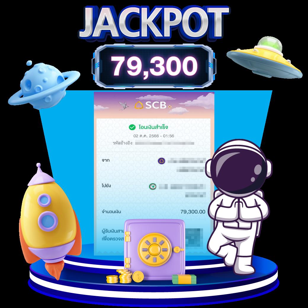 auto77 เว็บตรง มั่นใจได้ จ่ายจริงครบทุกยอดในไทย