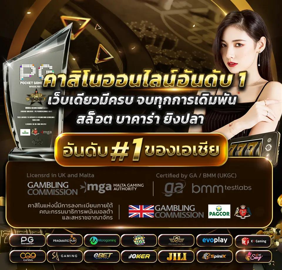 autobet168 คาสิโนออนไลน์แนวใหม่ ลุ้นรับโบนัสทุกวัน