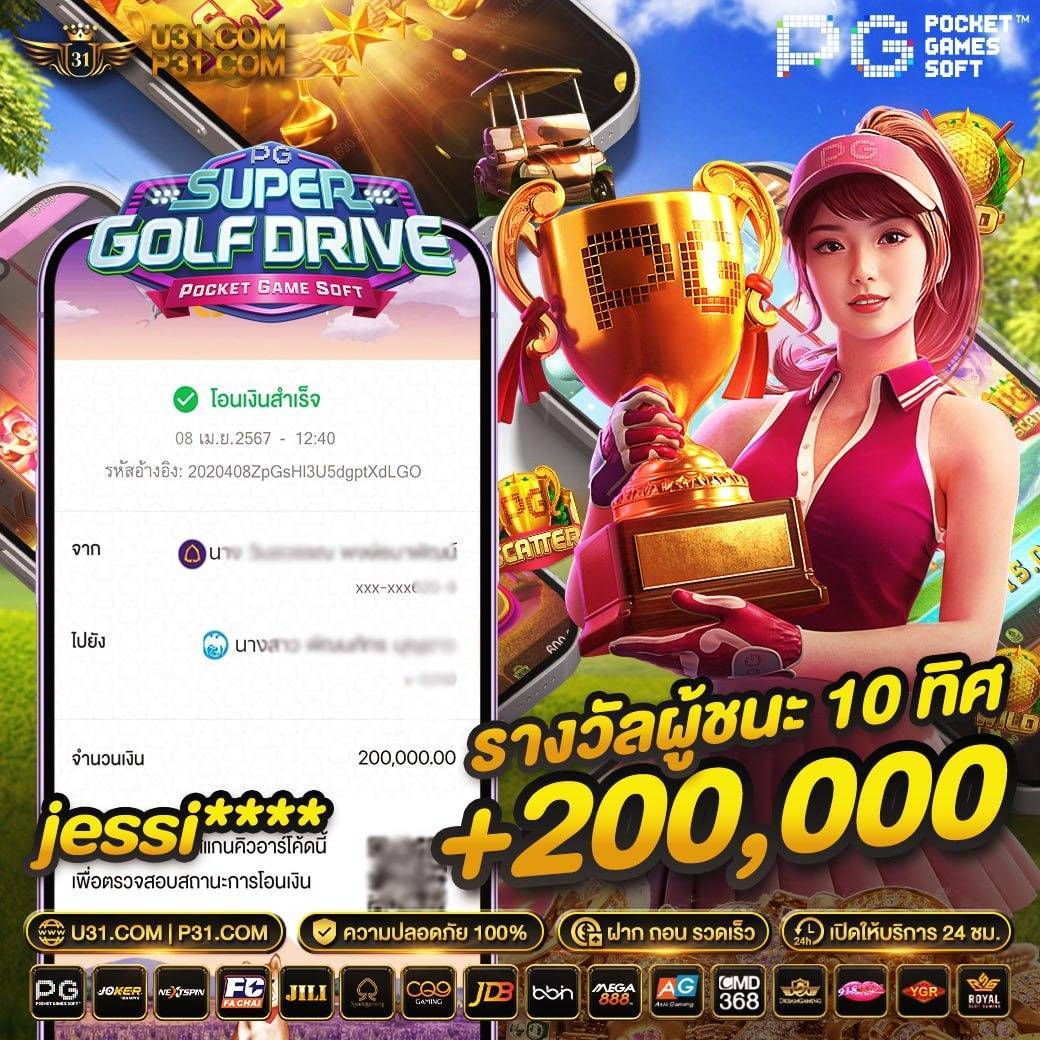 autoplayสล็อต คาสิโนออนไลน์ สล็อตออนไลน์ สมัครรับโบนัส 100% ล่าสุด