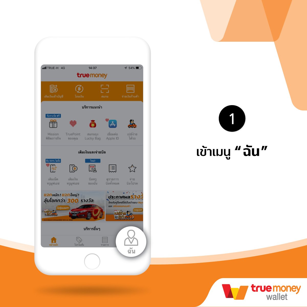b game 666 ค่ายคาสิโนออนไลน์ยอดนิยม พร้อมโปรโมชั่นแรงที่สุดในไทย