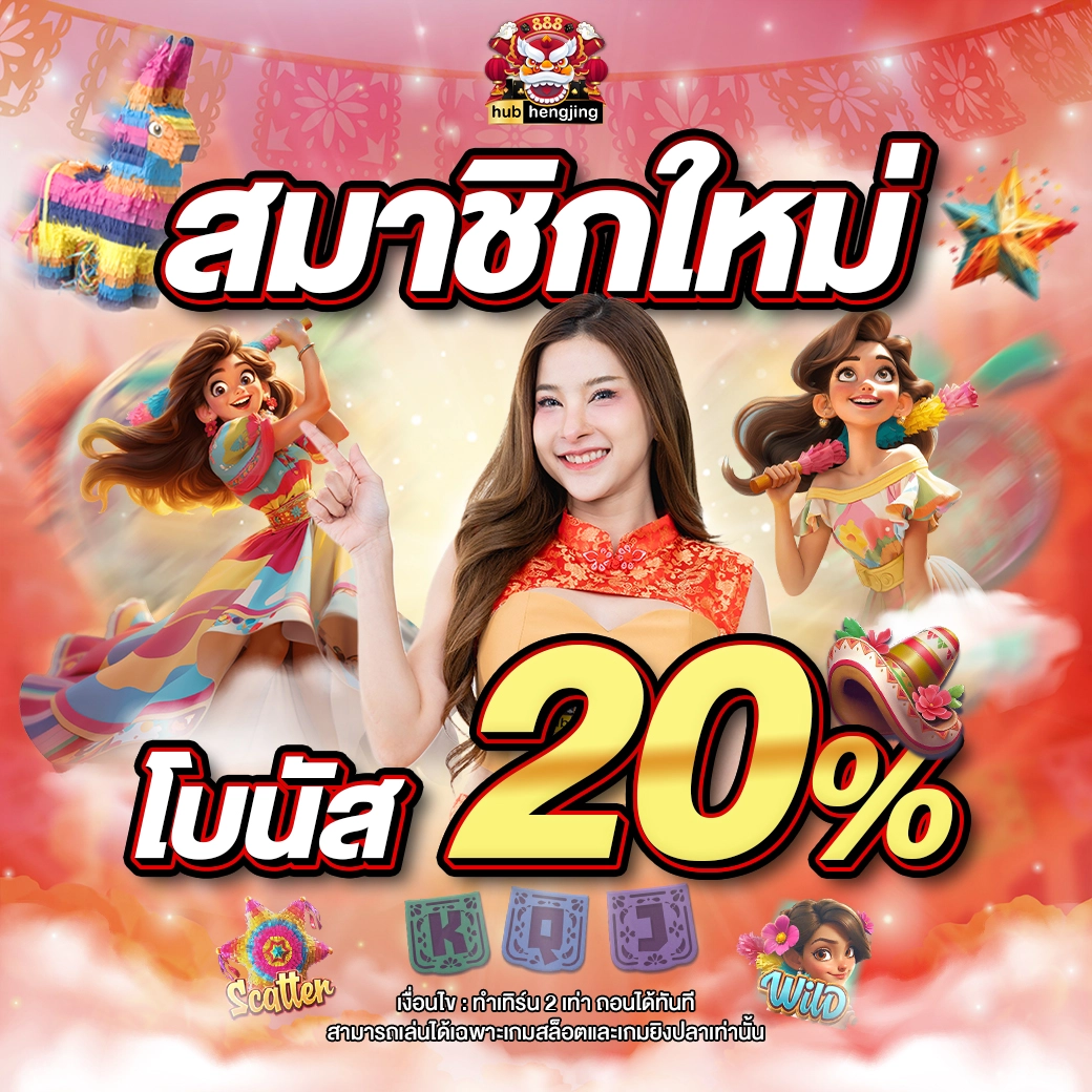 baadooball แพลตฟอร์มเกมคาสิโนออนไลน์ยอดนิยมครบวงจร ปี 2024