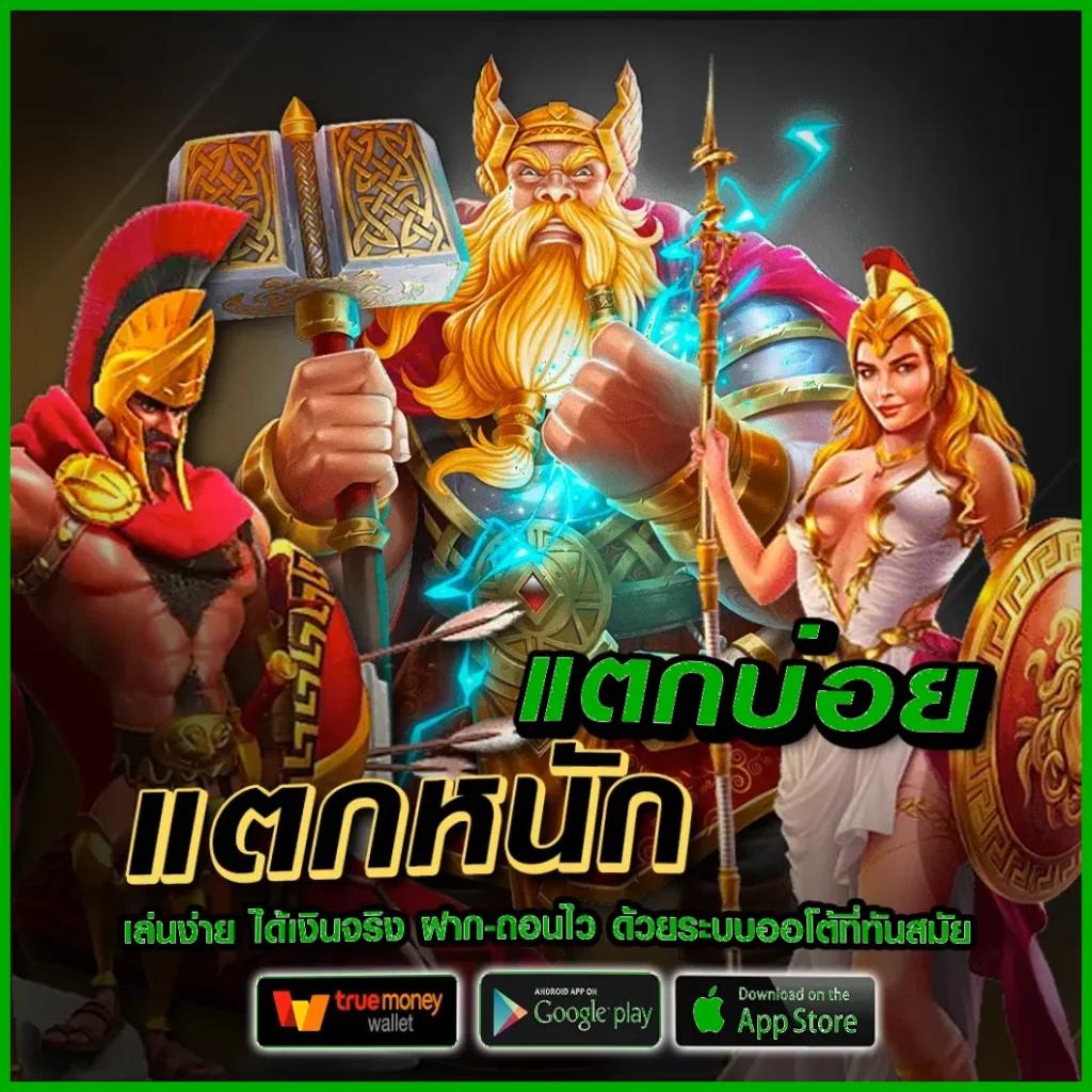 baanpolball 7m เว็บตรง แทงง่าย จ่ายจริง เดิมพันสุดคุ้ม