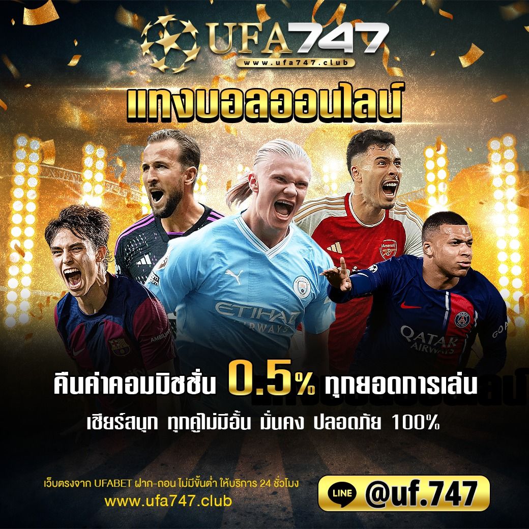 baanpolball 888 คาสิโนออนไลน์ มาตรฐานสูง เดิมพันง่าย ได้เงินจริง