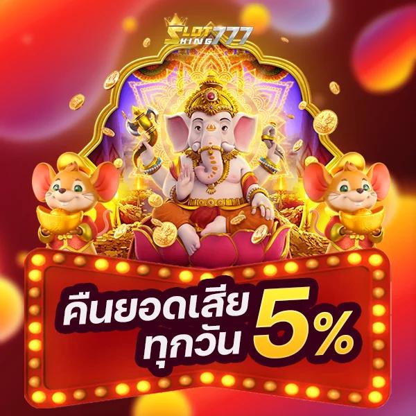 baanpolball Myanmar คาสิโนอันดับ 1 สำหรับคอบอลและการเดิมพันออนไลน์