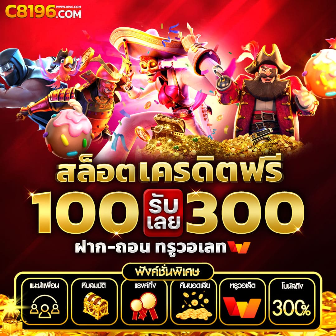baanpolballs 7m พนันบอลครบวงจร ที่ดีที่สุดในไทย 2024