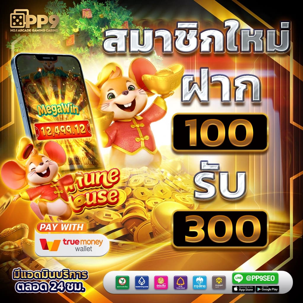 ballstep69 ศูนย์รวมเกมคาสิโนยอดฮิต ลุ้นรางวัลใหญ่ทุกวัน