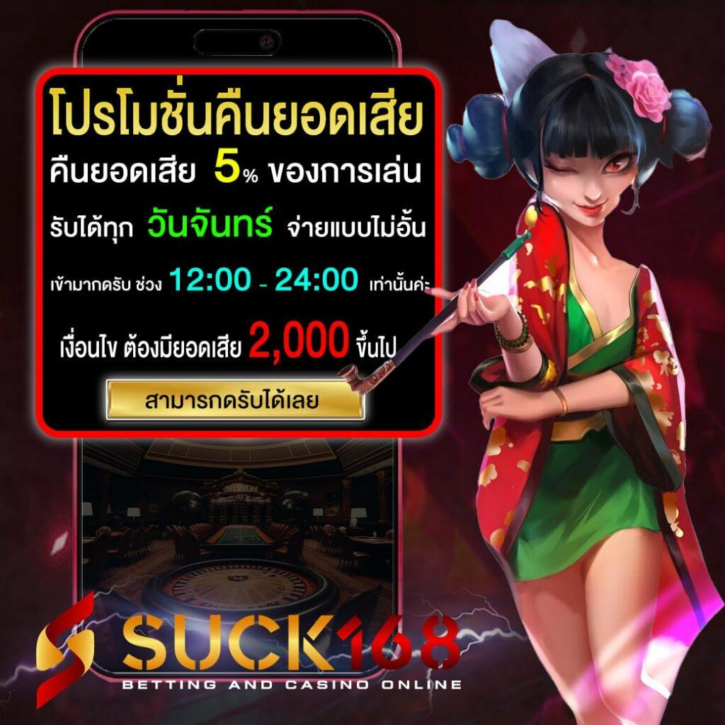 beo356 สมัครง่าย พร้อมโปรโมชั่นสุดพิเศษในการเดิมพันยุคใหม่