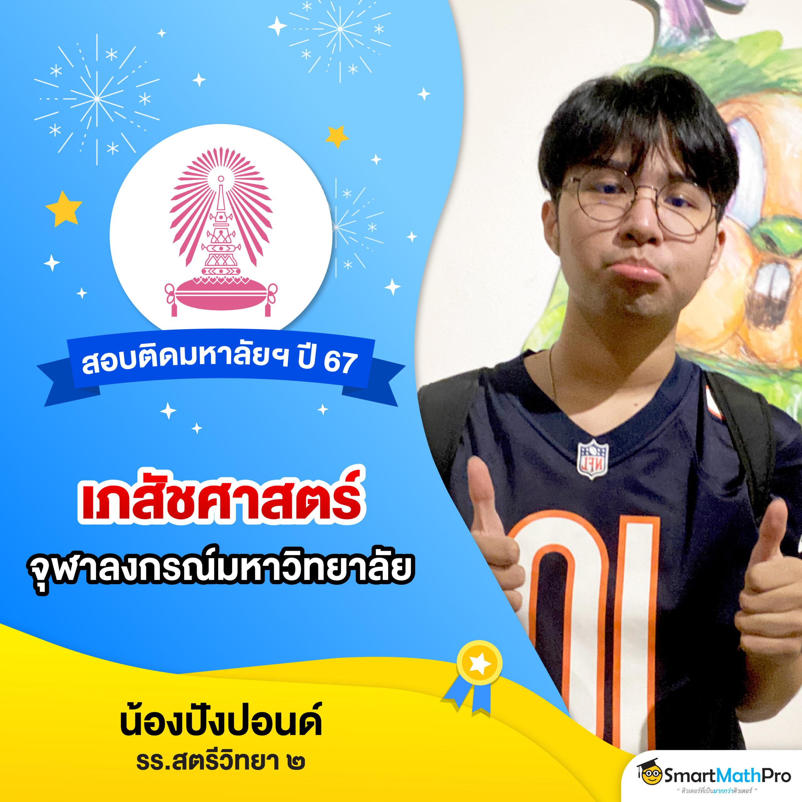 beo555 เว็บตรงยอดนิยม มาแรงที่สุดในไทย 2023 คาสิโนแสนสนุก