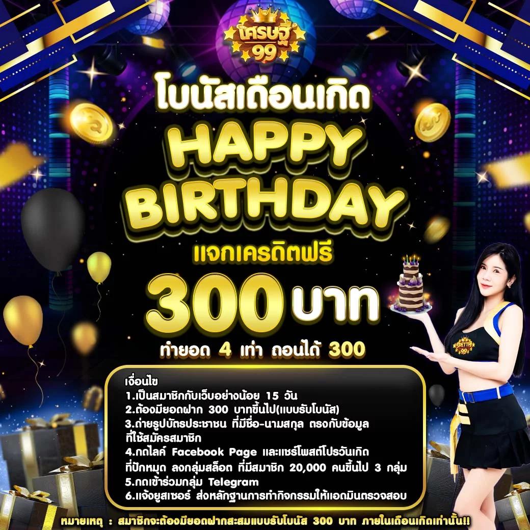 beo89 wallet เข้าสู่ระบบ เดิมพันง่าย รองรับทรูวอลเล็ต 2024