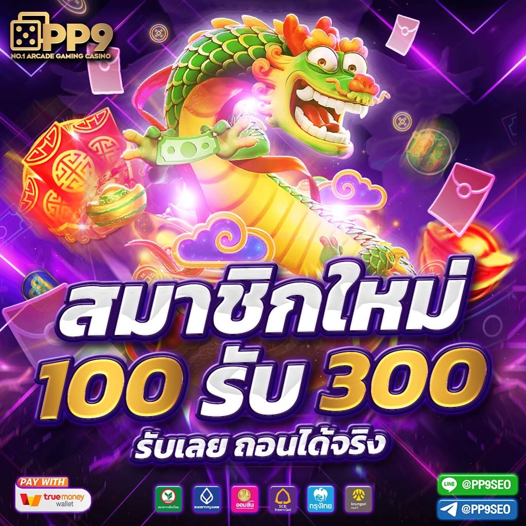bestslot789 คาสิโนแห่งใหม่ สุดฮิต พร้อมโปรโมชั่นน่าโดน
