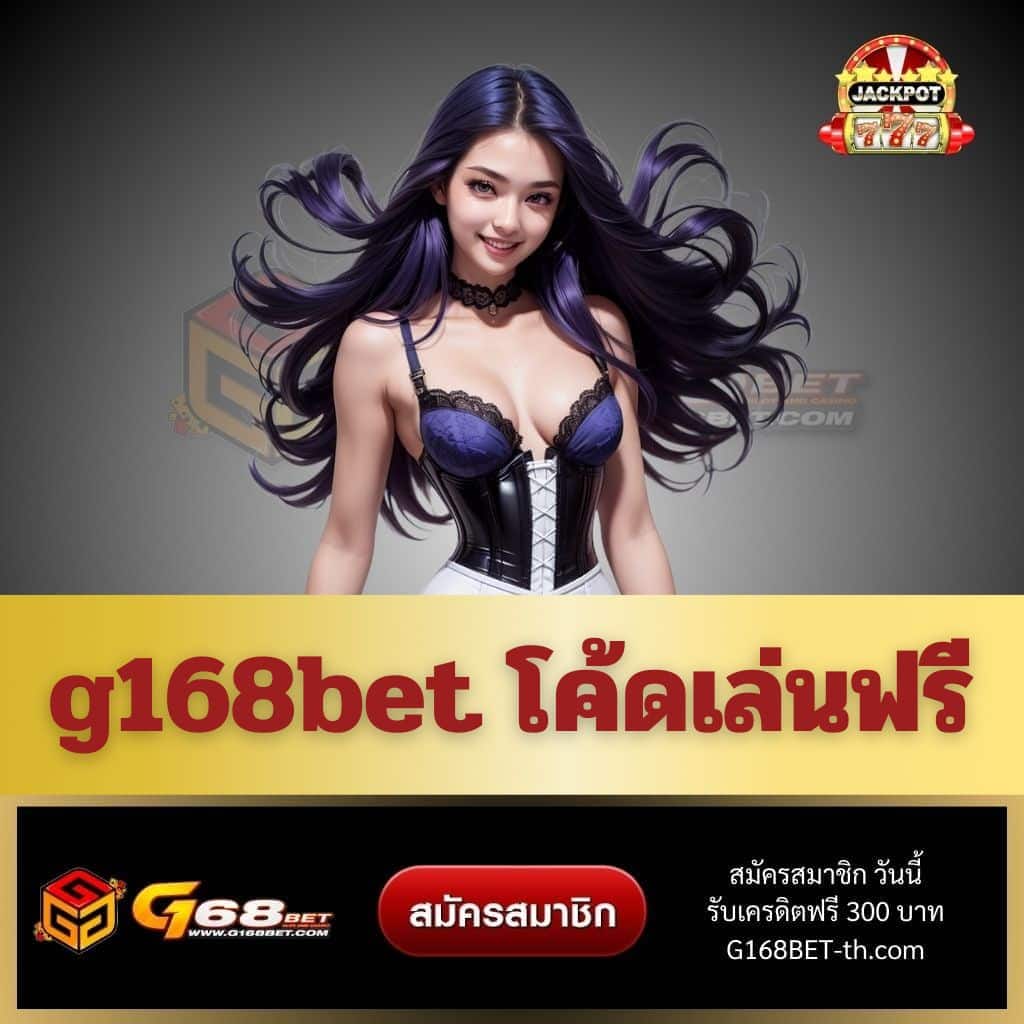 bet5688 คาสิโนออนไลน์อันดับหนึ่ง รวมเกมครบ จบในเว็บเดียว