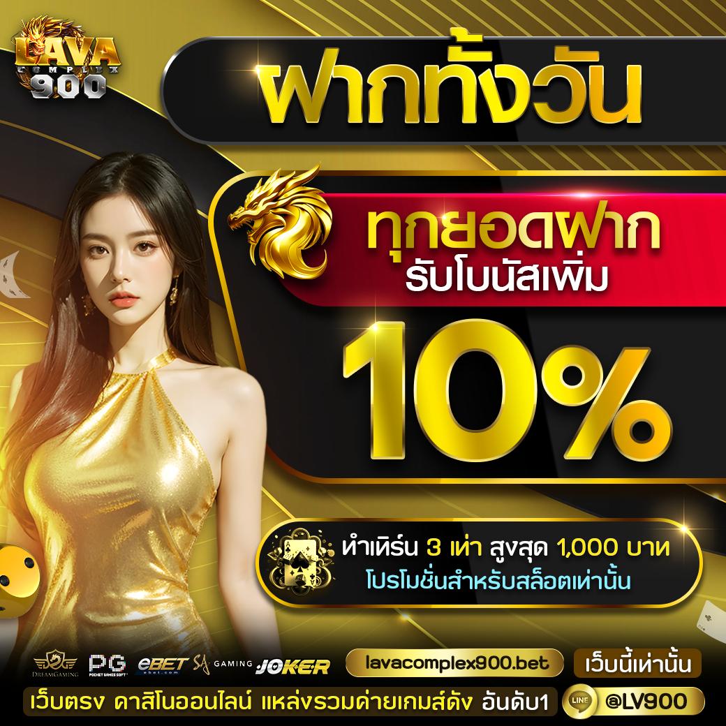 betcash285 เว็บคาสิโนออนไลน์ยอดนิยม เล่นง่าย จ่ายจริง 2024