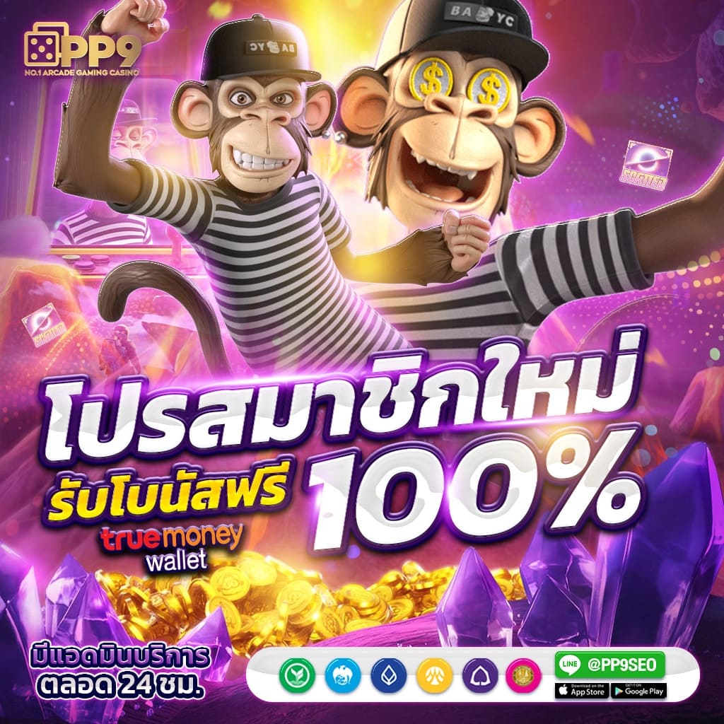 betflik1688 คาสิโนออนไลน์ระดับแนวหน้า รวมเกมฮิตยอดนิยม 2024
