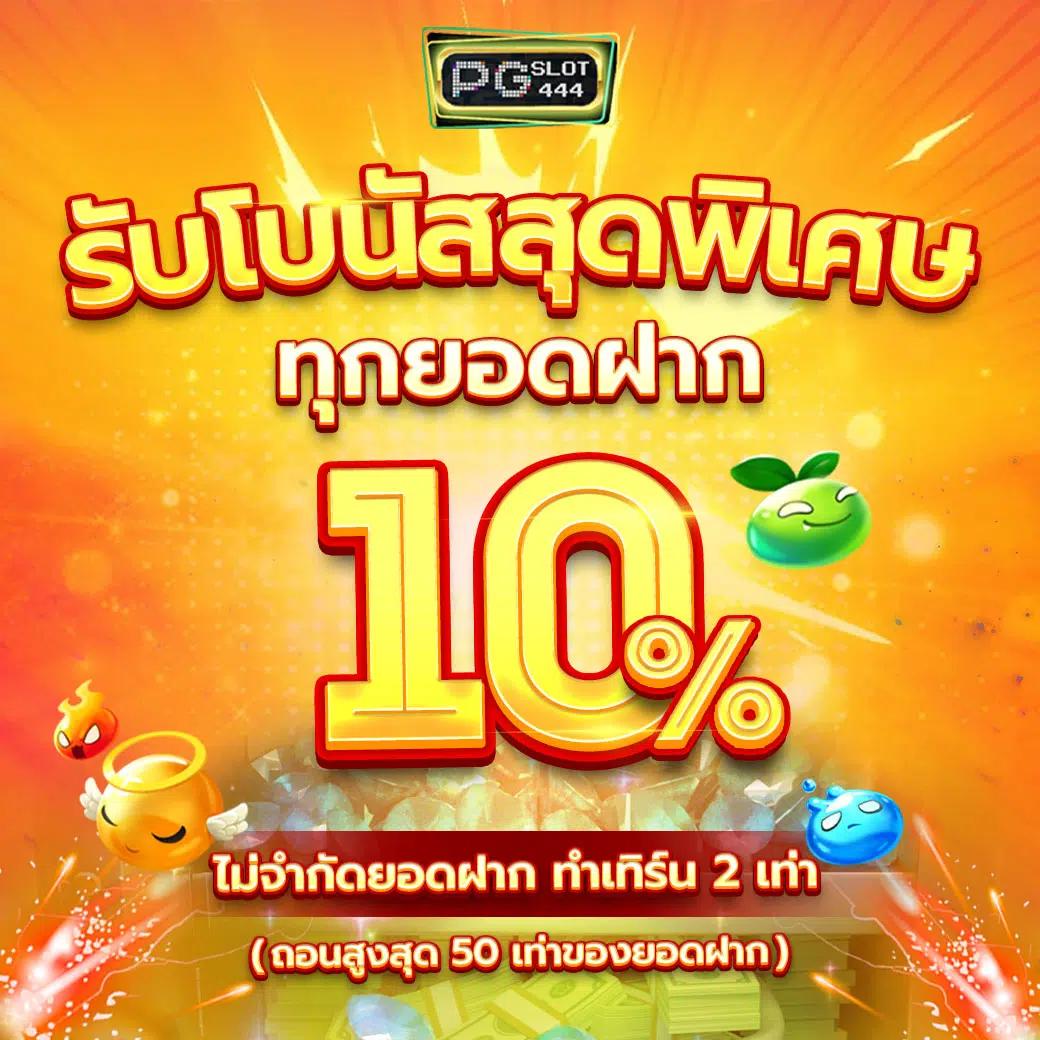 betflik389 คาสิโนออนไลน์อันดับหนึ่ง มาพร้อมโปรโมชั่นโฉมใหม่ล่าสุด