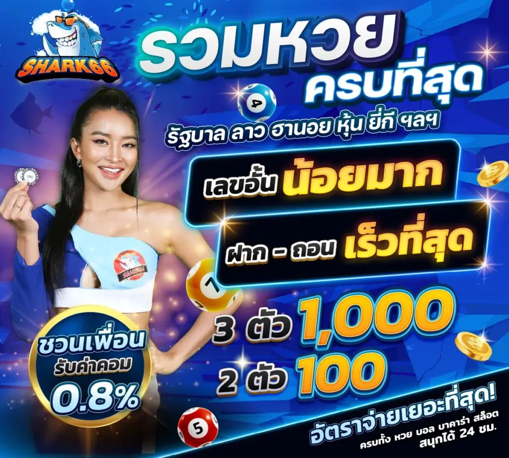 betflik6666 แพลตฟอร์มเกมออนไลน์อันดับหนึ่งในไทยด้วยเทคโนโลยีใหม่ล่าสุด