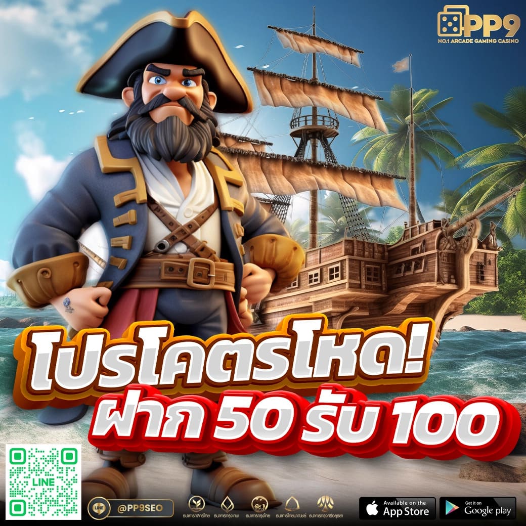 betflik666 เสนอเกมฮอตสุดแห่งปีด้วยระบบอัตโนมัติ ฝาก-ถอนเร็วที่สุด