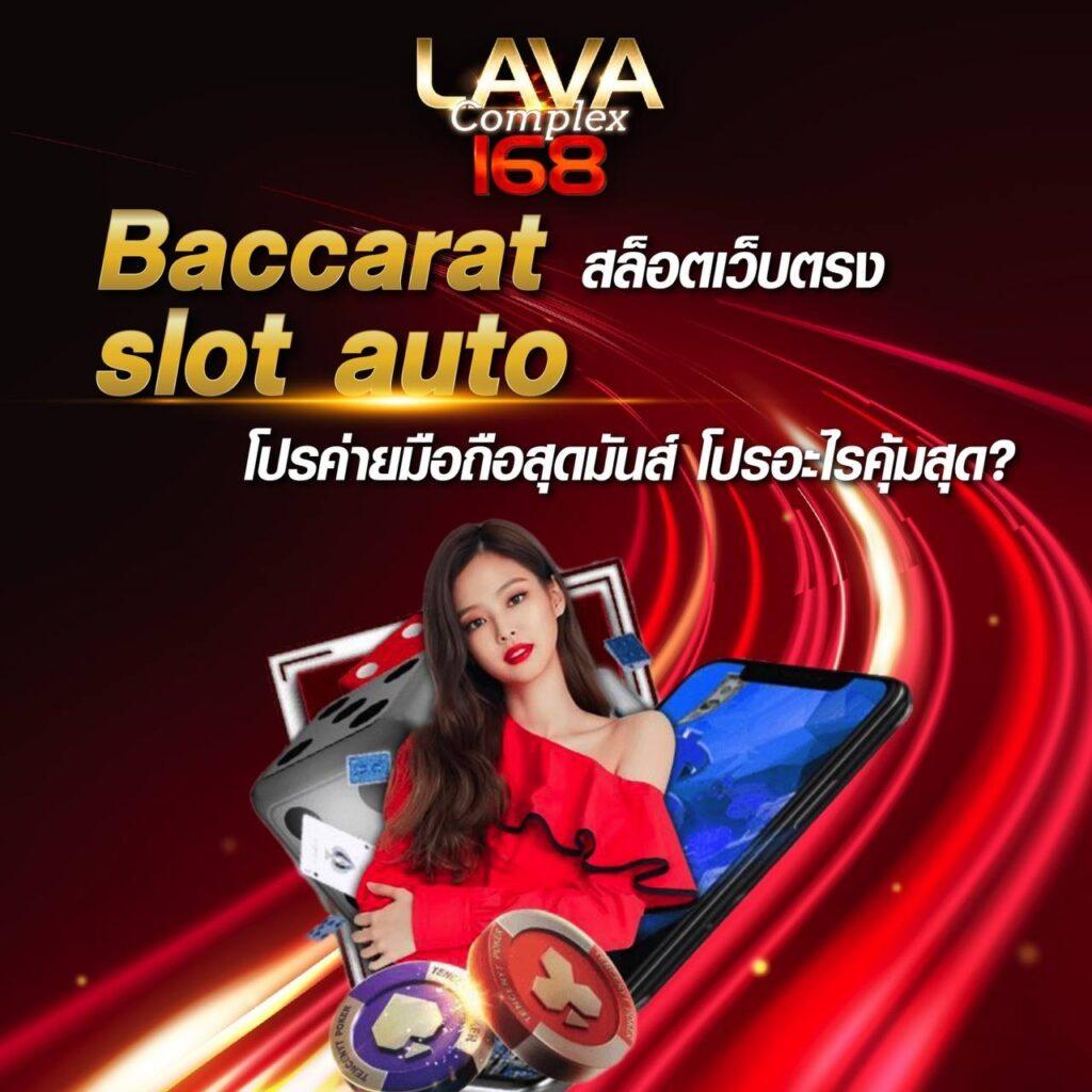 betflik6789 พร้อมโบนัสทันที สมัครง่าย แจกเครดิตฟรีทุกวัน