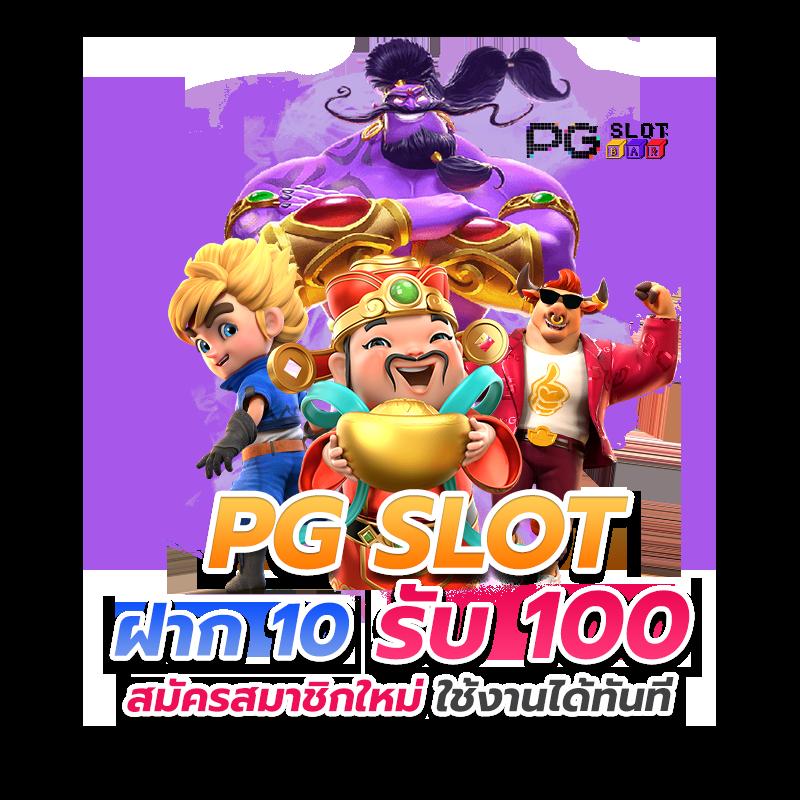 betflik85 เว็บพนันอันดับหนึ่ง พร้อมเกมสล็อตและสล็อตเว็บตรง2024