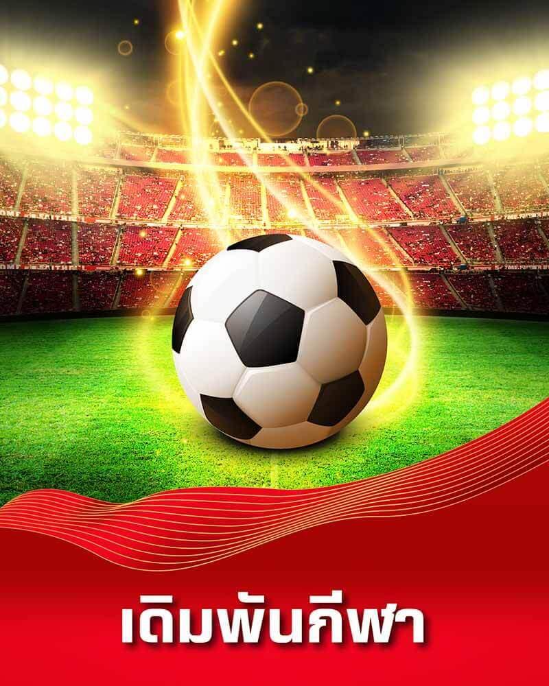 betflik 249 รวมเกมยอดนิยม รับโบนัสแจกไม่อั้น ตื่นเต้นเต็มที่