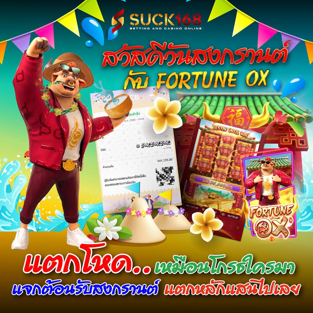 betflik 424 เว็บตรง ระบบทันสมัย จัดเต็มทุกเกมเดิมพันล่าสุด