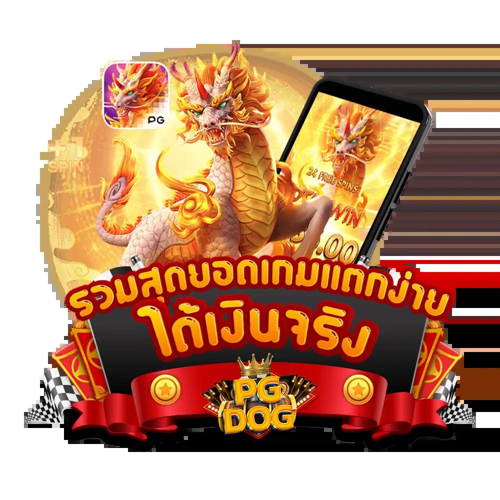 betflik 4k คาสิโนเว็บตรง มั่นใจได้ทุกเกม 2024
