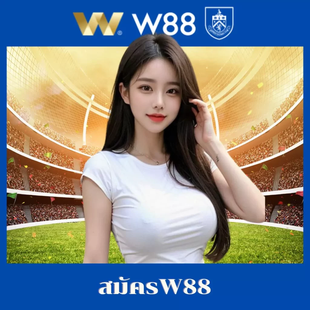 betflik 78 เว็บเดิมพันออนไลน์อันดับครบครัน เริ่มเล่นง่ายจ่ายจริง