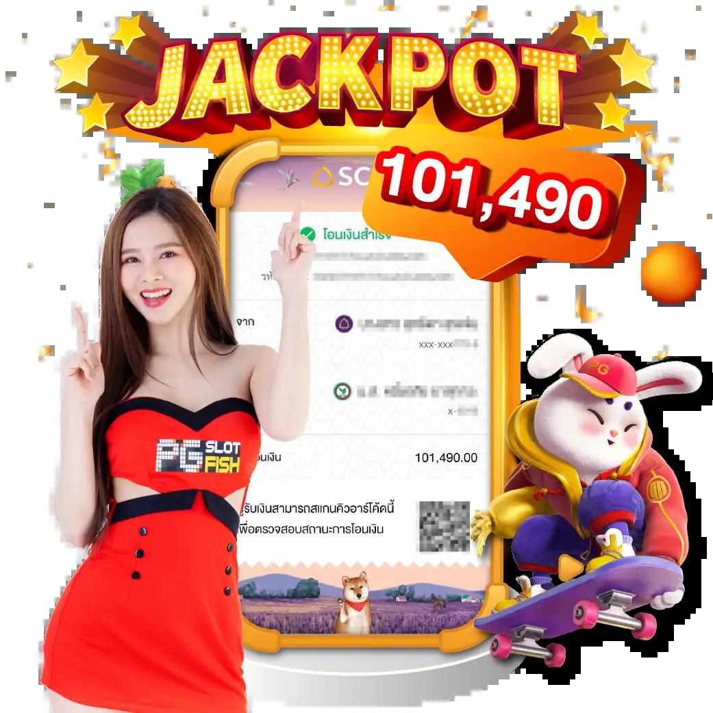 betflik 84 เว็บตรงมั่นใจ เล่นง่าย ได้จริง พร้อมโปรโมชั่นเด็ด