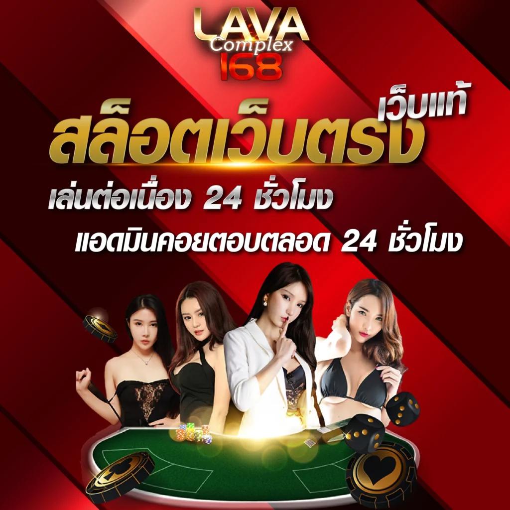 betflik 93 ศูนย์รวมเกมคาสิโนออนไลน์ยอดนิยมแห่งยุค 2024