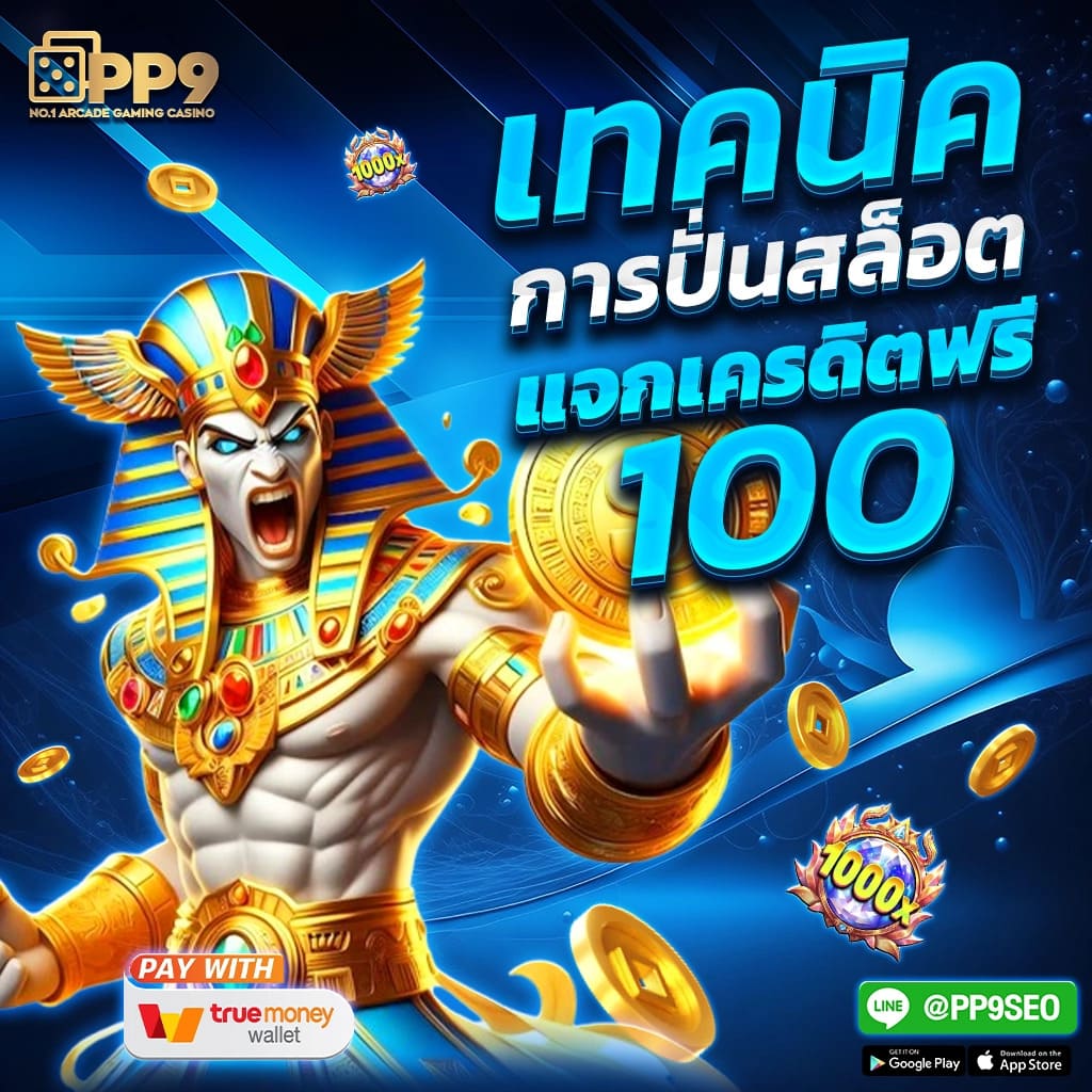 betflik co แพลตฟอร์มเกมคาสิโนยอดนิยมอันดับ 1 ในไทย 2024