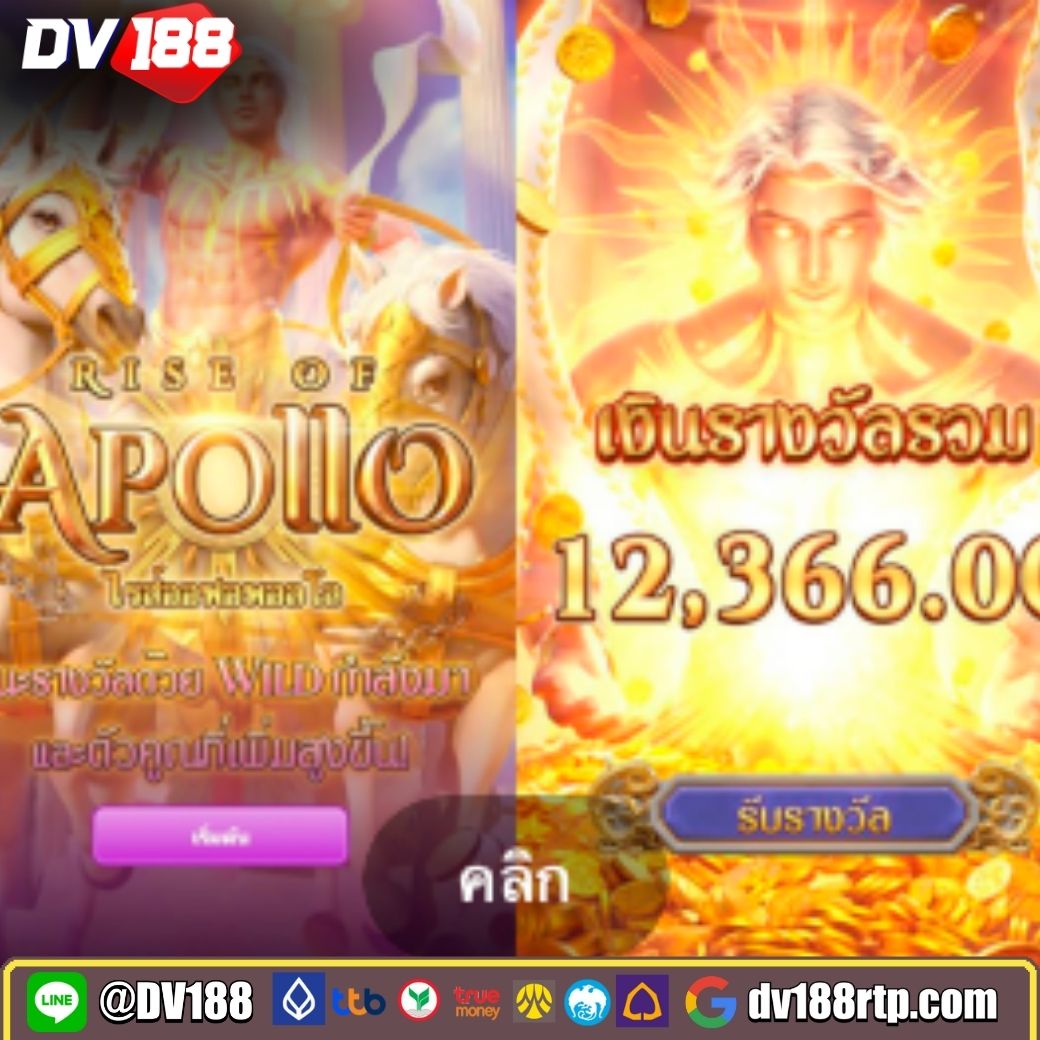 betflik london แหล่งเกมคาสิโนยอดนิยม พร้อมโปรโมชั่นสุดพิเศษ