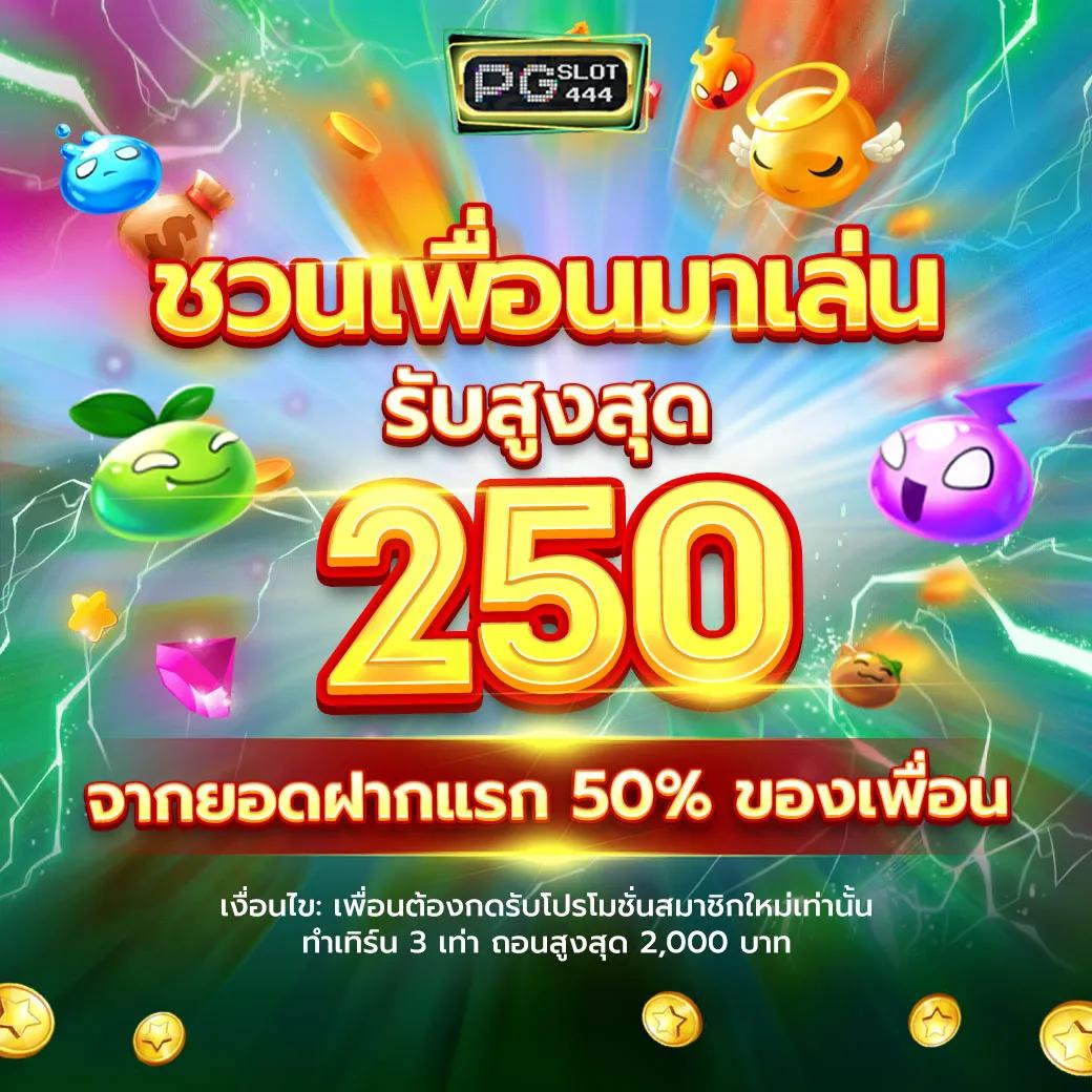 betflik plus คาสิโนระดับแนวหน้าที่รวบรวมความบันเทิงครบวงจรในไทย