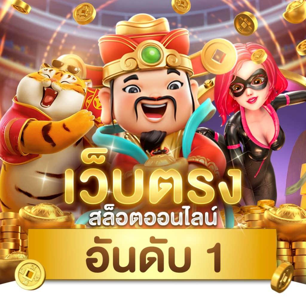 betflik vip เว็บเล่นคาสิโนออนไลน์ครบวงจรอันดับหนึ่งในไทย