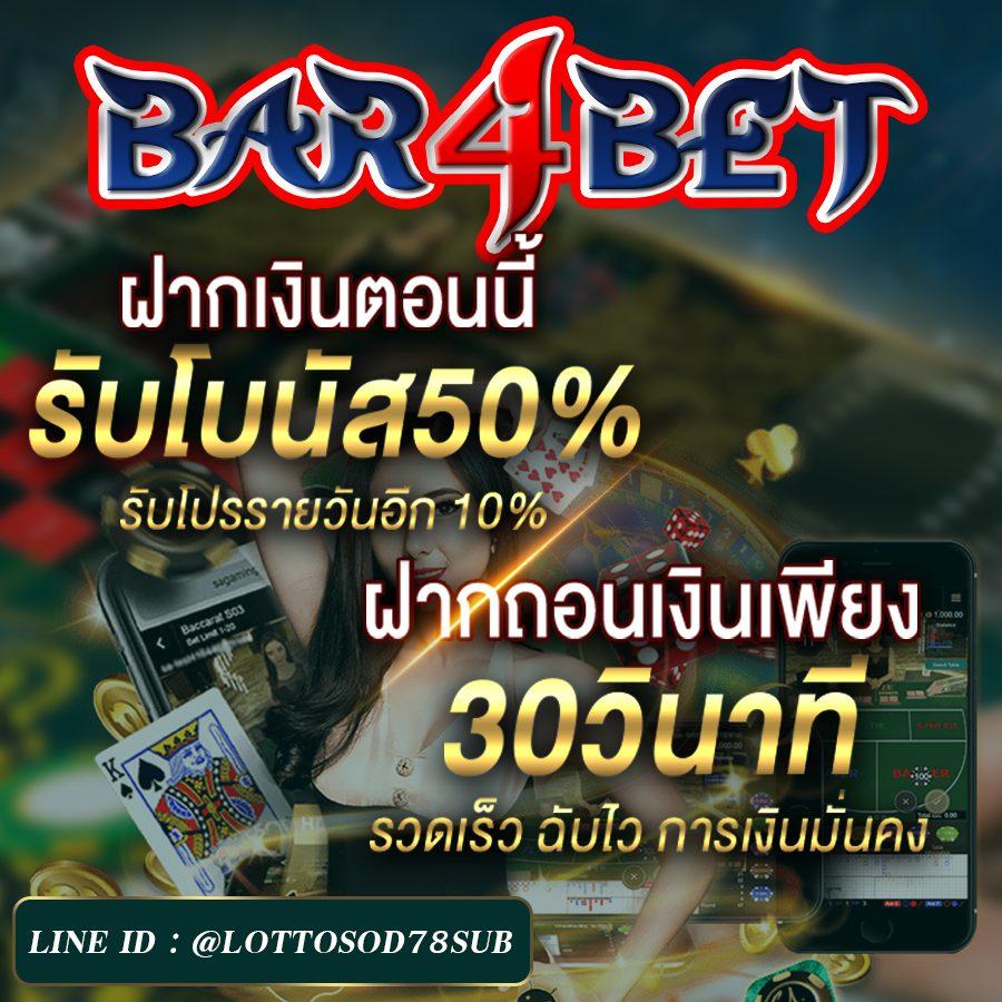 betflikking เว็บเดิมพันออนไลน์ บริการครบวงจร พร้อมโปรโมชั่นเด็ด
