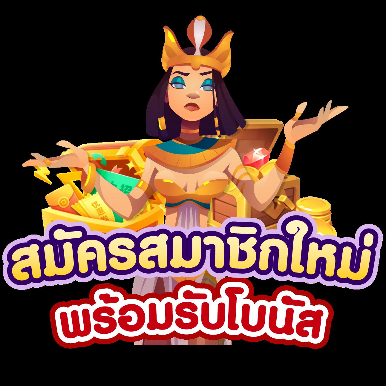 betflix168 asia เว็บตรง คาสิโนออนไลน์ ฝาก-ถอนออโต้ เล่นง่ายได้เงินจริง