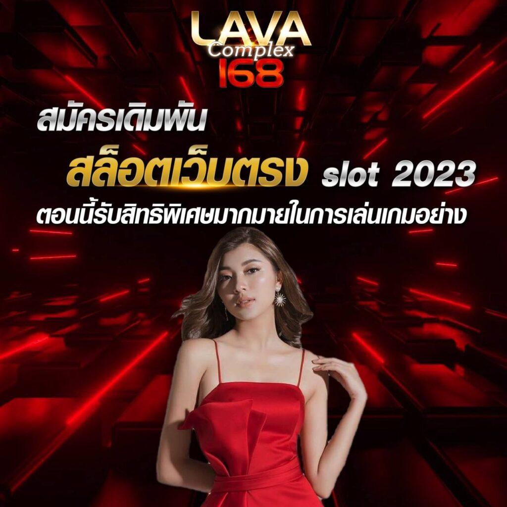 betflix168 auto แพลตฟอร์มคาสิโนออนไลน์สดยอดนิยมแห่งปี 2023