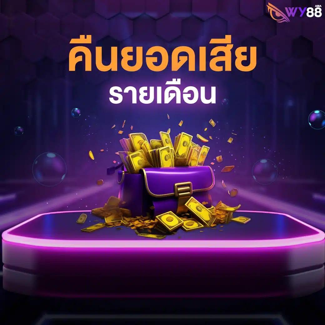 betflix22 ศูนย์รวมเกม คาสิโนออนไลน์ เว็บตรง มาตรฐานระดับโลก