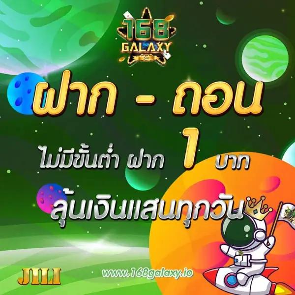 betflix249 คาสิโนครบวงจรเกมฮิตระบบทันสมัยยอดนิยมในไทย