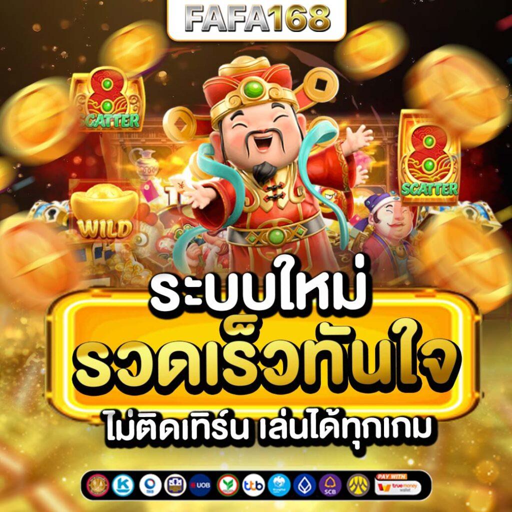 betflix666 ศูนย์รวมสล็อต รูปแบบใหม่ล่าสุด เครดิตฟรี ลงทุนง่าย