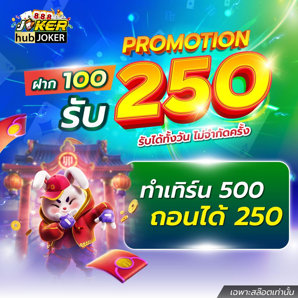 betflix86 คาสิโนออนไลน์แนวหน้าสำหรับเกมใหม่ล่าสุดในไทย