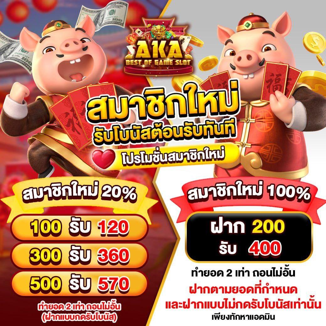 betflix 168 คาสิโนครบวงจร ระบบล้ำสมัย พร้อมโปรโมชั่นสุดคุ้ม