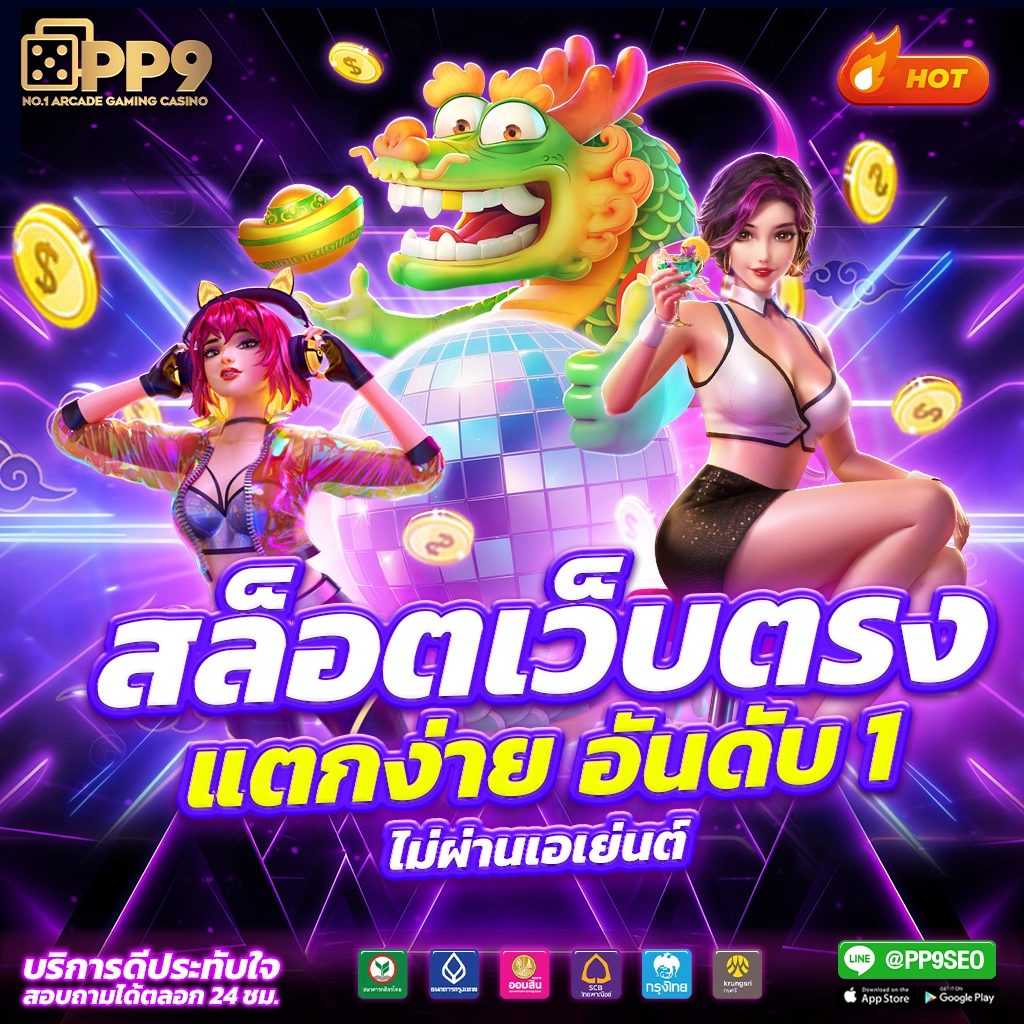 betflix slot auto wallet ระบบออโต้สุดล้ำ ฝากถอนง่ายทุกเวลา