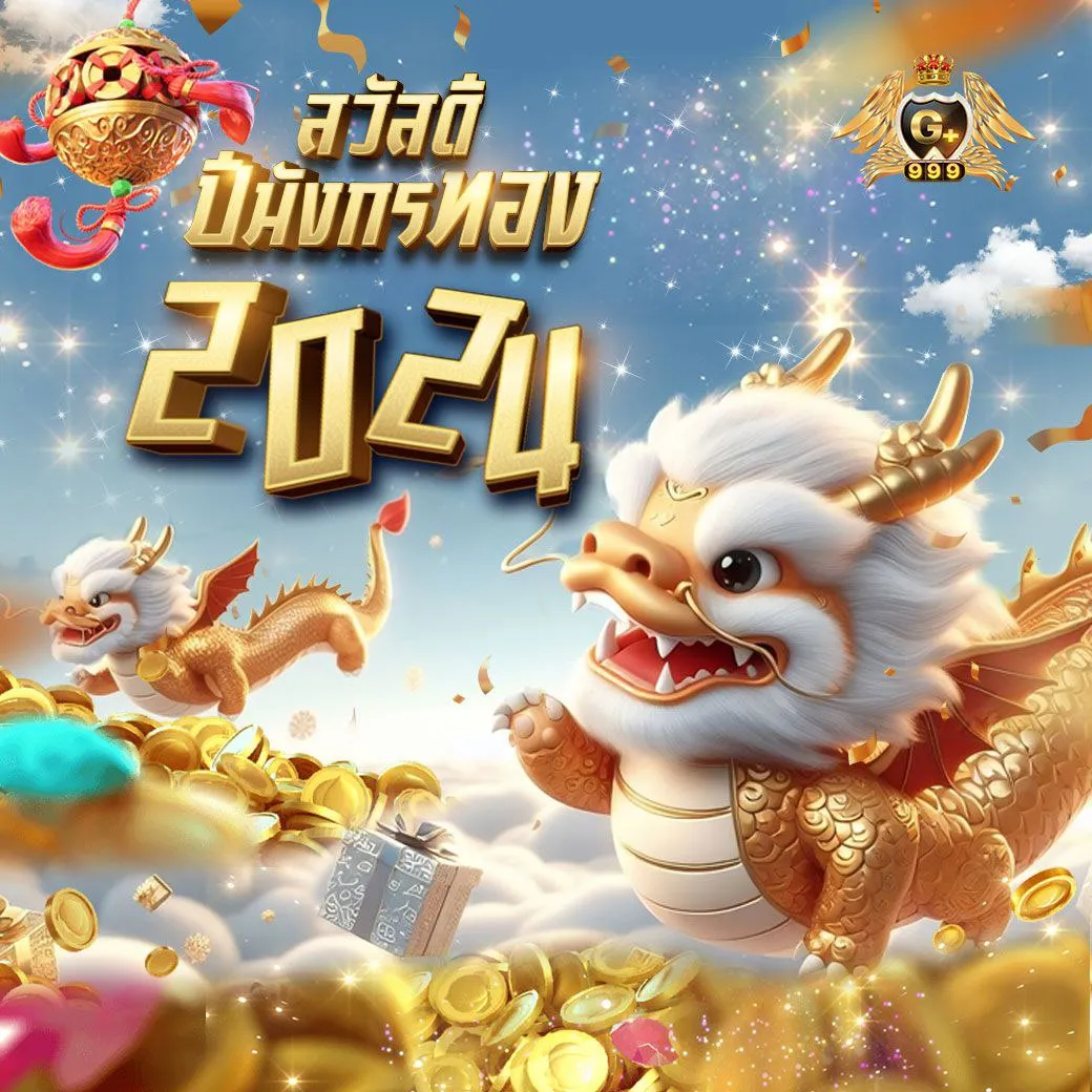 betflixinw คาสิโนครบวงจร คาสิโนสด ไฮโล สล็อต บาคาร่ามาแรง 2024