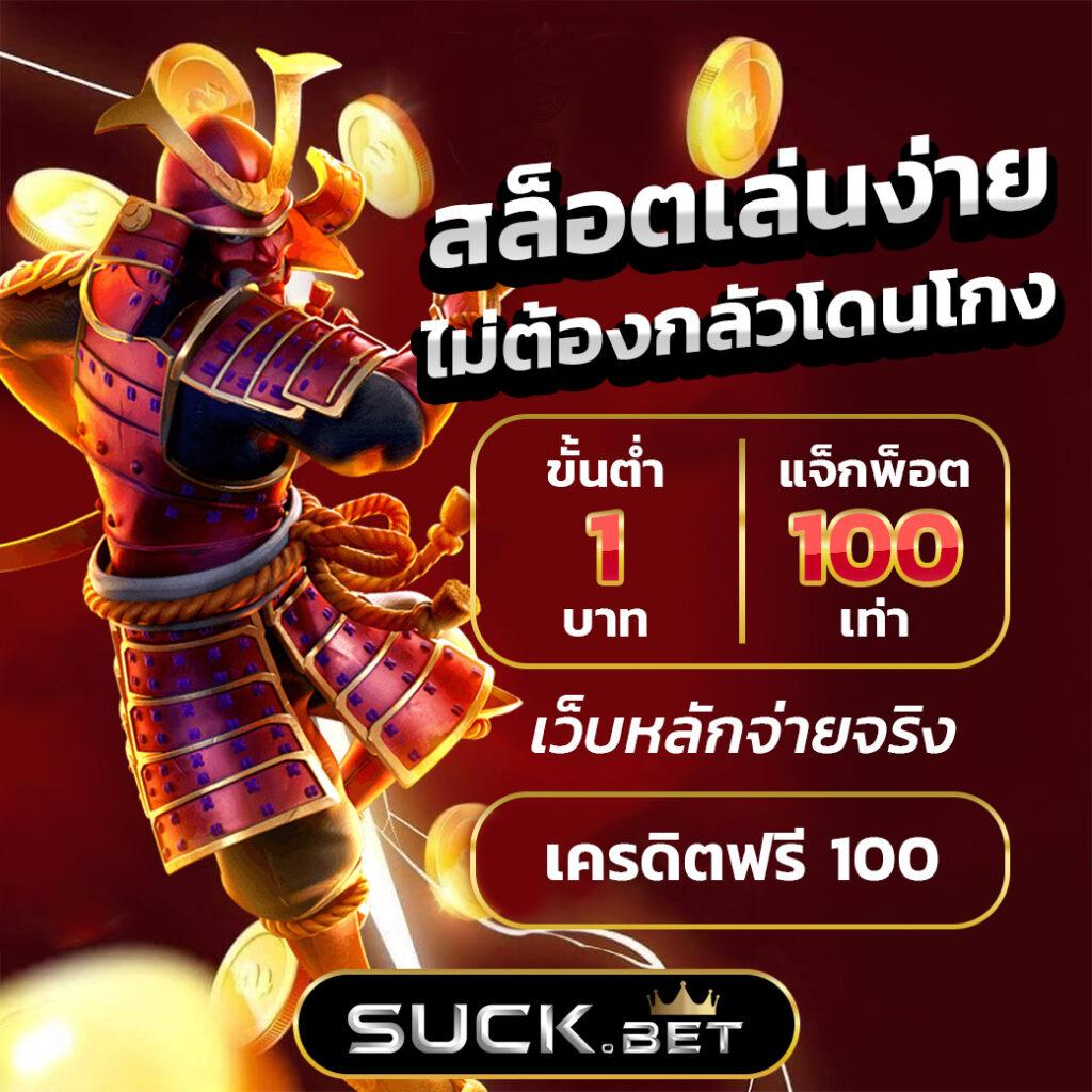 bigwin คาสิโนออนไลน์สุดฮิต รวมเกมสล็อตและพนันกีฬายอดนิยม
