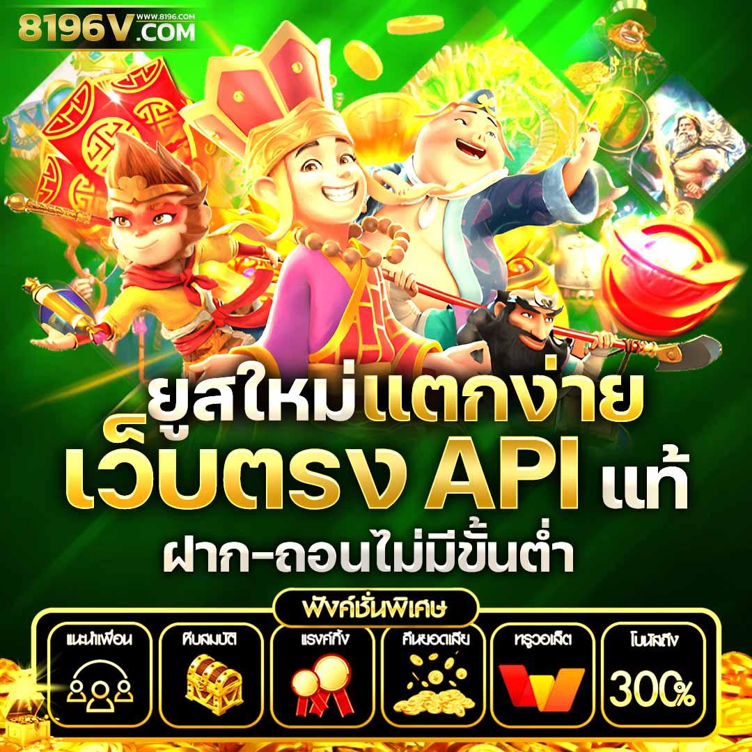 bmb168 คาสิโนอันดับหนึ่ง พร้อมโปรโมชั่นทันใจในไทย