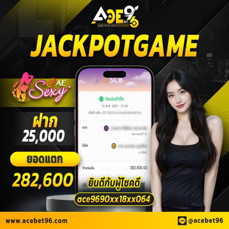 connect กับ cat8888 login ปลอดภัย เล่นง่าย จ่ายจริง