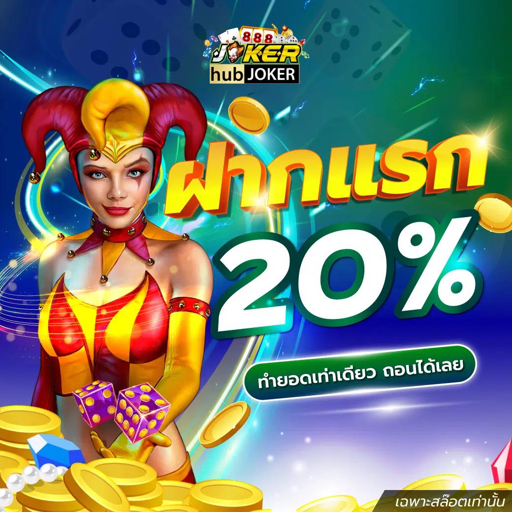 d199สล็อต เว็บคาสิโนออนไลน์แนวใหม่ ลุ้นสนุกทุกเกมเครดิตฟรี