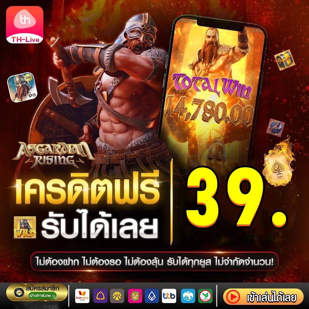 di888 คาสิโนออนไลน์อันดับหนึ่ง พร้อมเกมสุดฮิตจากไทย2024